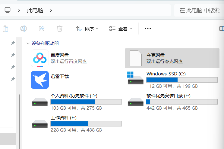 微信图片_20250830215720_1611.png