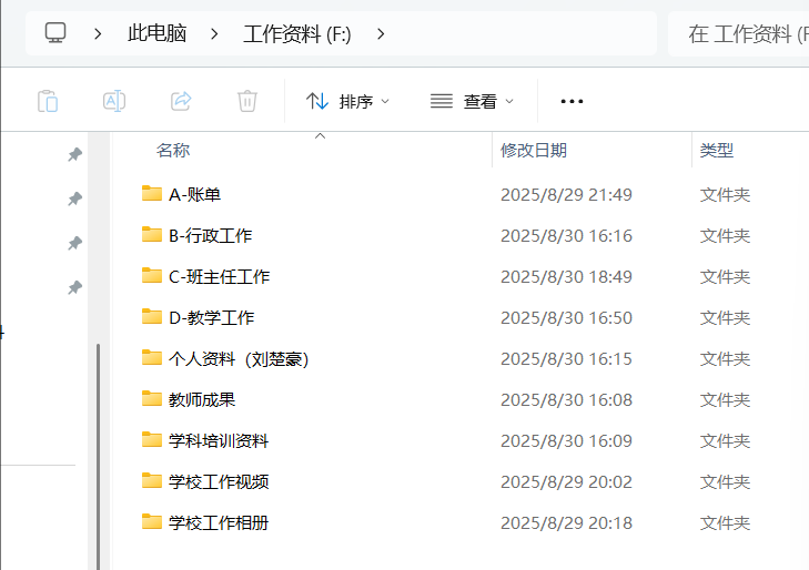 微信图片_20250830215712_1610.png