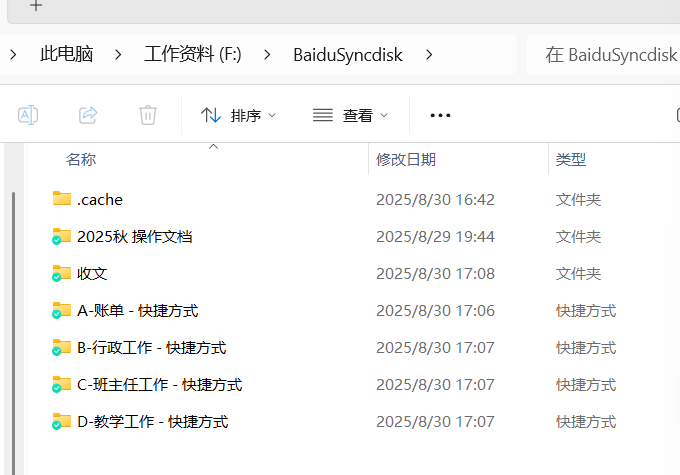 微信图片_20250830215712_1610.png