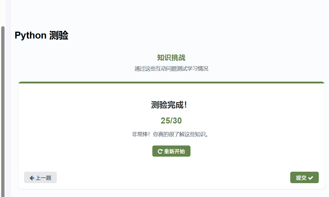 微信图片_20250827232506_1526.png